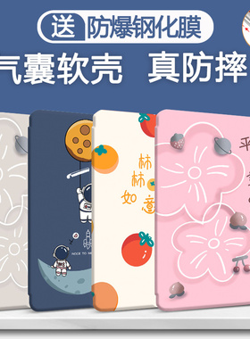 适用优学派学习机U60平板保护套U36电脑包Umix9保护壳气囊U26防摔软壳u32支架s8/9简约清新u16硅胶Umix6皮套