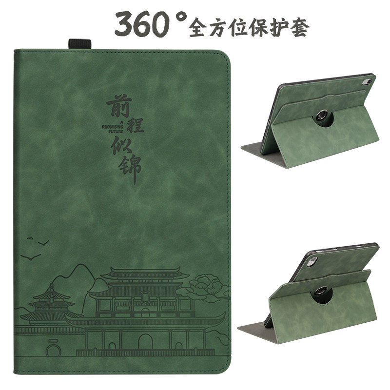 华为matepadpro平板保护套12.2英寸MRDI-w00横竖支撑MRO-W10电脑保护壳适用于Pro122笔槽高级感外壳高颜值套