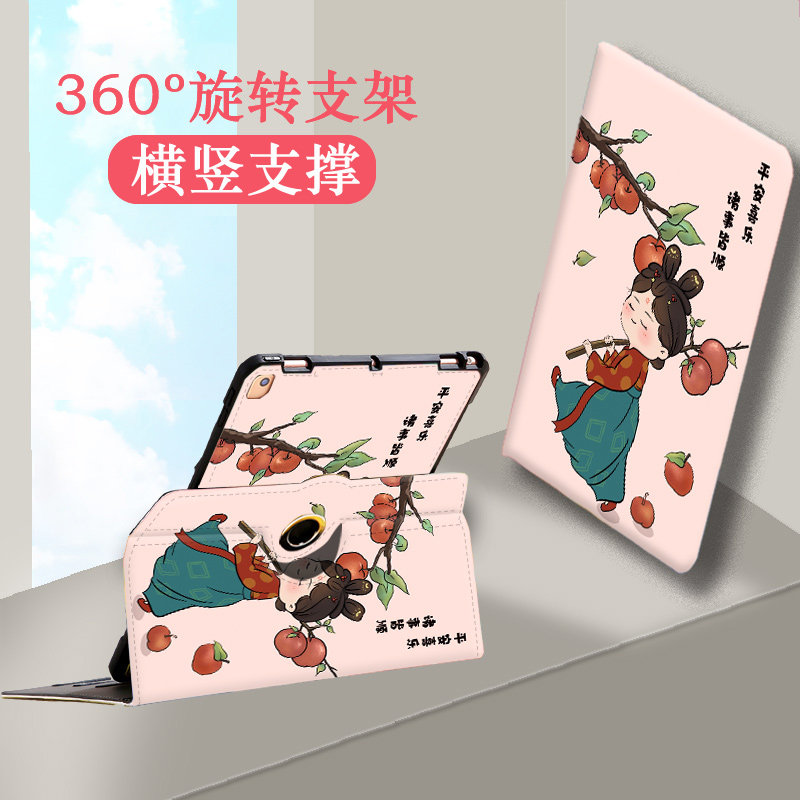 适用苹果ipadpro11平板保护套a2759第四三代电脑包a2377全包防摔a2228卡通可爱保护壳ipadpr支架旋转横竖支撑怎么看?