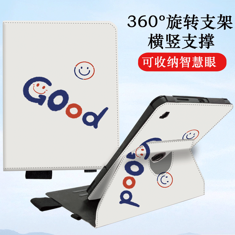 适用科大讯飞AI学习机S30保护套X3防摔X1Pro儿童早教机360度旋转P30全包q30保护壳A/C10S可收纳触控笔X2外套