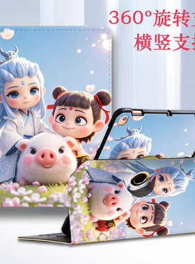 苹果平板iPadA16保护套pro129全包inch11防摔保护壳7/8/9代10.2寸air11迷你7旋转13老款2017/2018电脑pad皮套