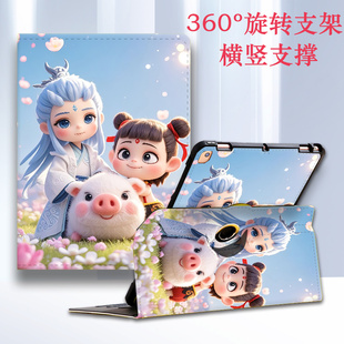 苹果平板iPadA16保护套pro129全包inch11防摔保护壳7/8/9代10.2寸air11迷你7旋转13老款2017/2018电脑pad皮套