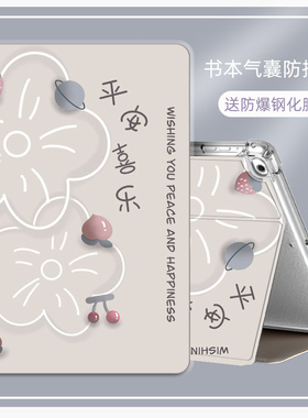 适用华为C5平板电脑保护套10.4英寸气囊C7防摔保护壳C3透明软壳9.7全包bzt3w09卡通bzcw00可爱dbyw09皮套软壳