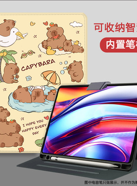 科大讯飞S30T学习机保护套P30 Turbo带笔槽Q30智慧眼收纳5G防摔适用于T30litter家教机保护壳卡通T10儿童皮套