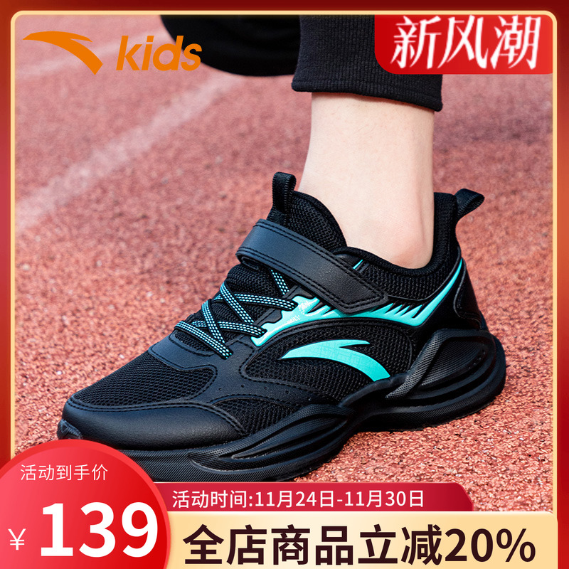 安踏儿童男童皮面运动鞋跑步鞋