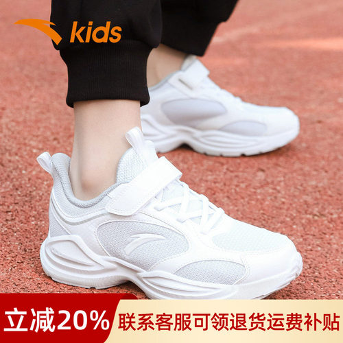 安踏儿童白色运动鞋男童小白鞋