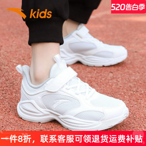 安踏儿童白色运动鞋男童小白鞋