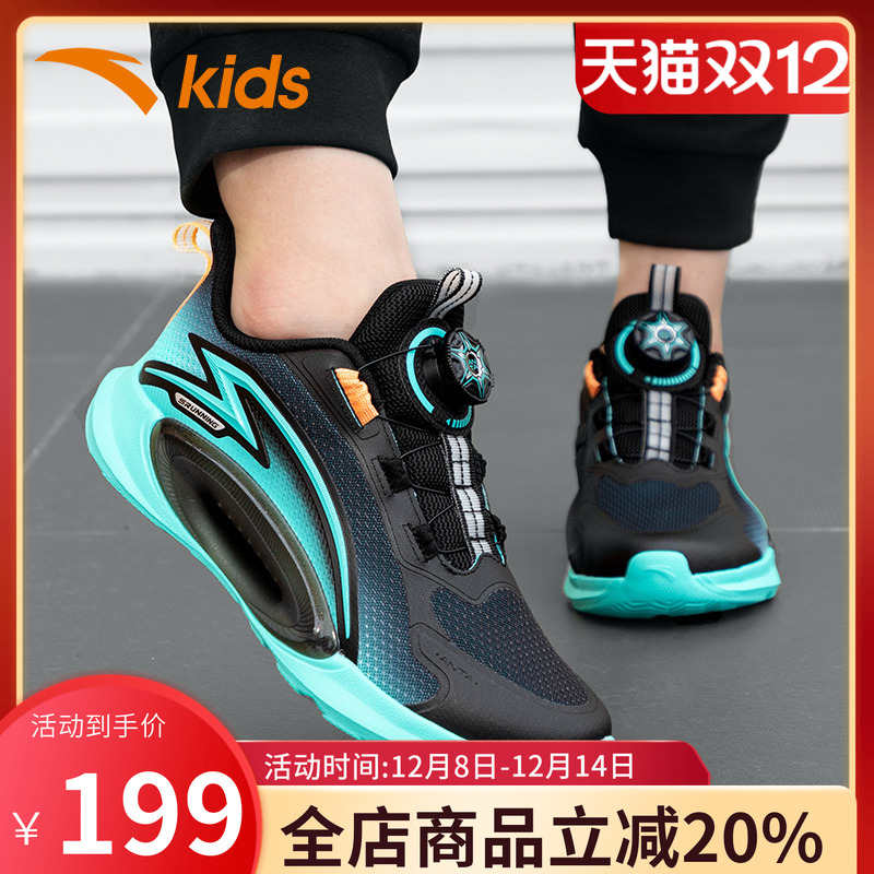 安踏儿童乘风跑鞋男大童