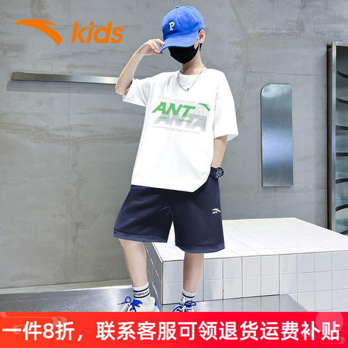 安踏童装男童运动套装