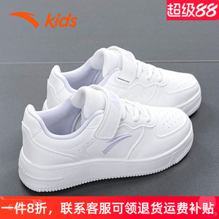 安踏童鞋儿童小白鞋低帮板鞋2026春季新款男女童小学生休闲运动鞋