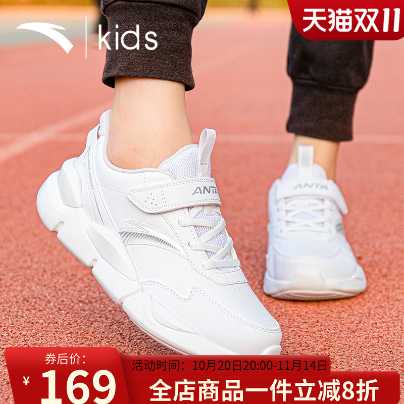 安踏童鞋儿童小白鞋春秋男童白色运动鞋皮面保暖中大童轻便跑步鞋