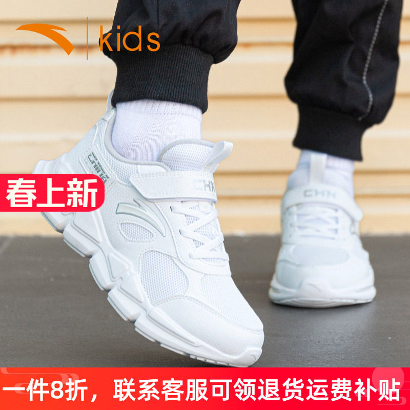 安踏童鞋儿童小白鞋春季男童白色运动鞋网面透气中大童轻便跑步鞋