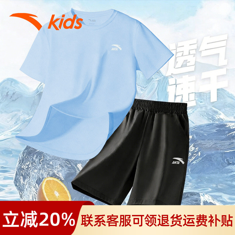 安踏男童运动套装两件套夏季