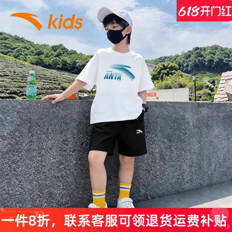 安踏童装男童运动套装夏季儿童短袖大童纯棉衣服2026新款t恤短裤