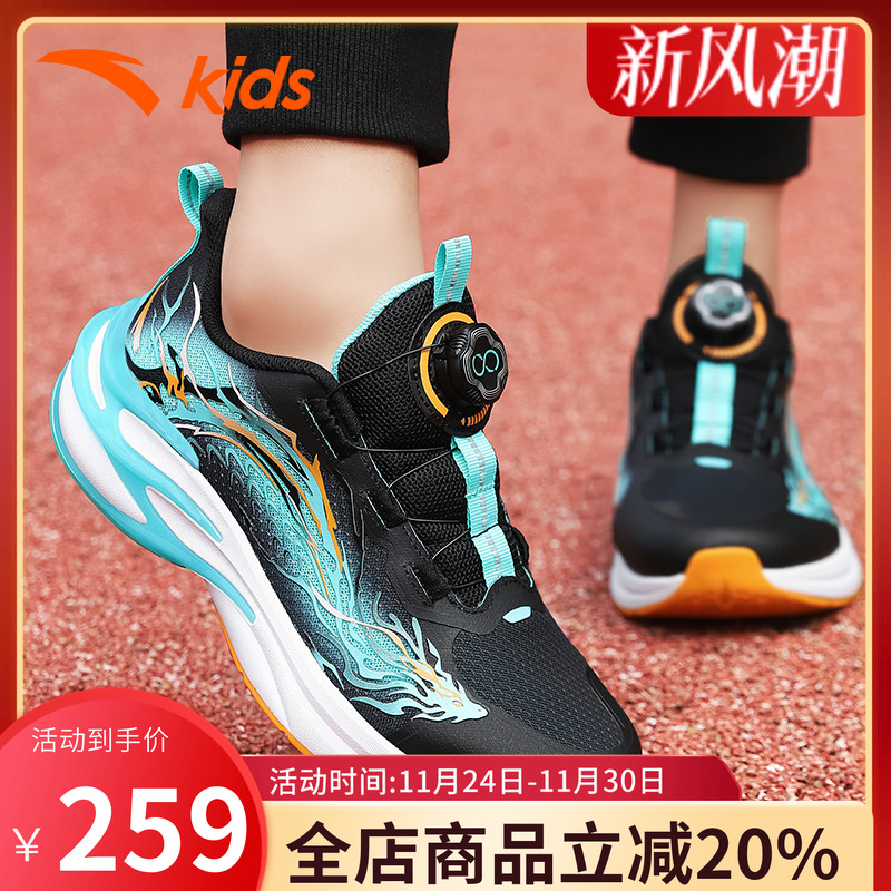 安踏跑步鞋赤焰儿童运动鞋