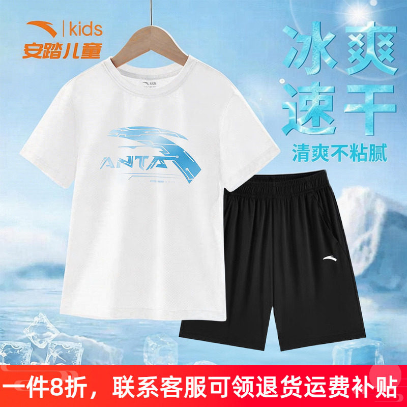 安踏男童运动套装两件套夏季