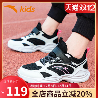 安踏运动鞋儿童女童跑步鞋
