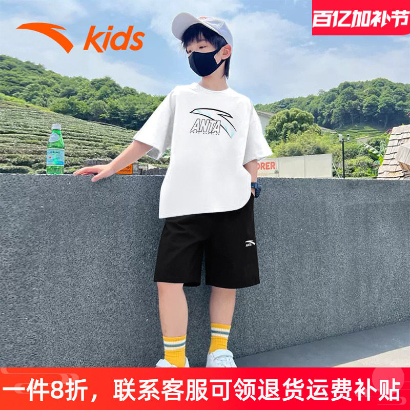 安踏童装男童运动套装夏季儿童短袖大童纯棉衣服2026新款t恤短裤