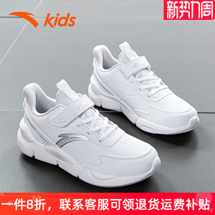 儿童跑步鞋 大童魔术贴小白鞋 2026春季 男童革面运动鞋 新款 安踏童鞋