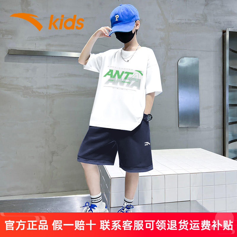 安踏童装男童运动套装儿童夏装大童速干冰丝t恤短袖短裤官方旗舰