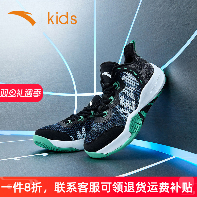 大网眼男童篮球鞋安踏透气