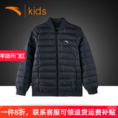 安踏童装 儿童轻薄短款 羽绒服官方旗舰秋冬儿童保暖外套中大童棉服