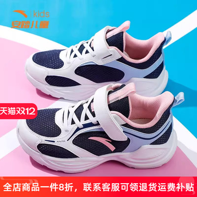 安踏女童运动鞋儿童跑鞋