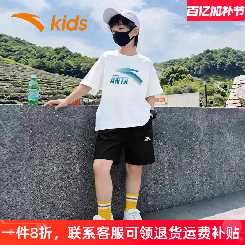 安踏童装男童运动套装夏季儿童短袖大童纯棉衣服2026新款t恤短裤