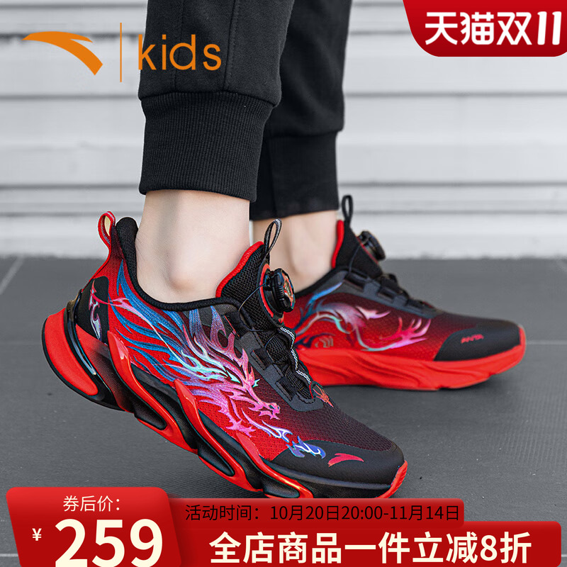安踏赤焰4.0龙年跑鞋男童运动鞋
