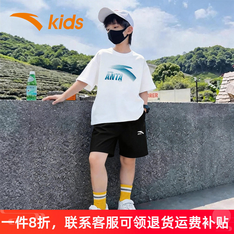 安踏童装男大童短袖套装夏季