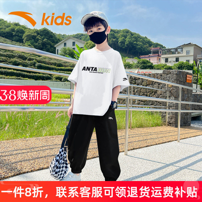 安踏童装男童套装夏装速干T恤短袖长裤儿童运动两件套官方旗舰店