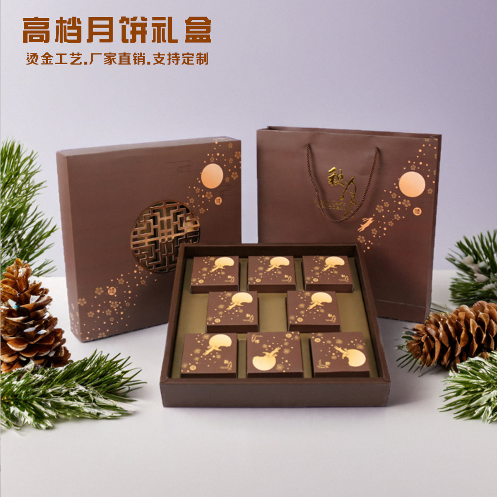 高档月饼包装盒礼盒精致烫金中秋月饼烘焙糕点礼品盒6粒8粒装批发