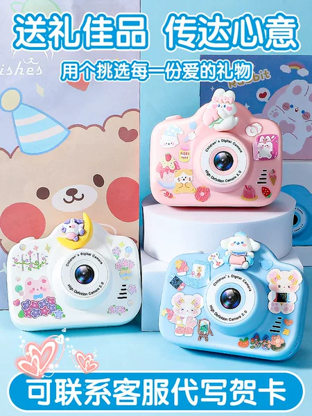 Товары от 凡华母婴旗舰店