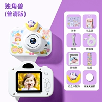 [Unicorn] HD 2000W (ритуальная сумка+наклейка*3+аксессуары)