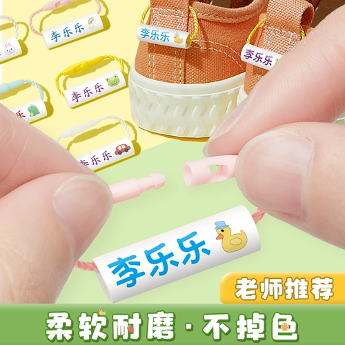 Именная наклейка для детского сада, водонепроницаемая детская подвеска, делается под заказ