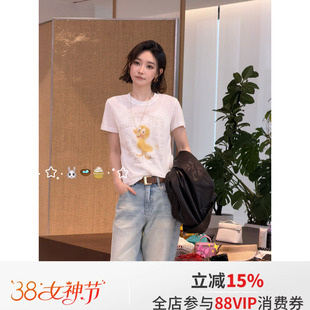 佟小白TXB 3月1日新品 白色英文印花小鸭黄修身短袖上衣