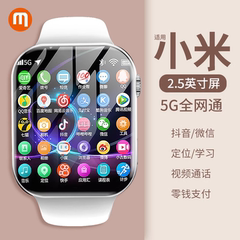 正品【小杨哥精选】5G安卓大屏智能电话手表可插卡WiFi下载上网学生初高中生专用青少年儿童女士男款NFC成人