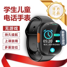 【高清大屏】小米手表同款儿童智能电话手表新款5G全网通小学初高中生专用青少年男女孩可插卡多功能定位防水