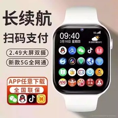 小米官方同款双摄儿童电话手表智能初中生小学高中生专用可插卡男女孩GPS定位任意下载app防水全网通5G成人款
