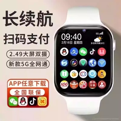 小米官方同款双摄儿童电话手表智能初中生小学高中生专用可插卡男女孩GPS定位任意下载app防水全网通5G成人款