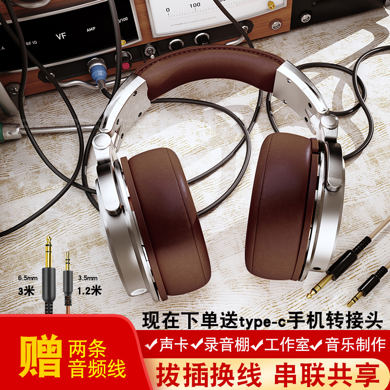 头戴式发烧HiFi乐器监听DJ专业有线手机电脑笔记本通用全包耳机