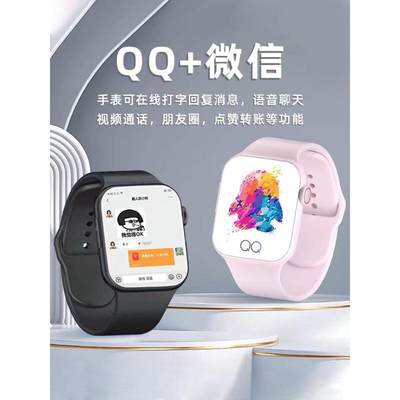 华为手机适用儿童电话手表【官方正品】多功能定位5G全网通女款智能wifi可插卡小学初高中生专用旗舰店男女孩