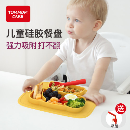 tommomcare全硅胶学吃饭餐盘