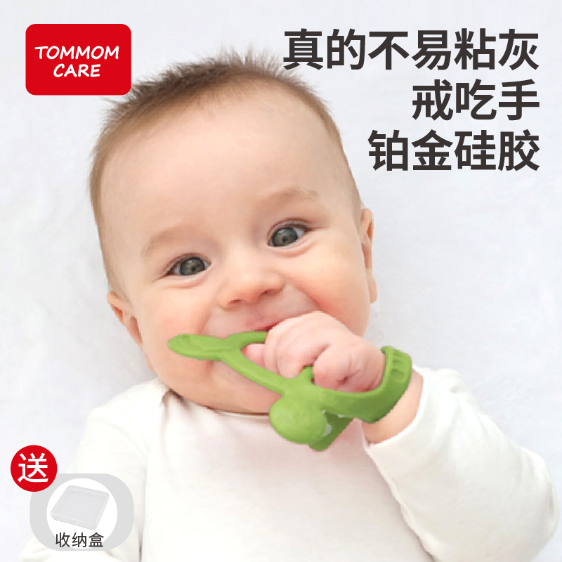 防吃手手环牙胶不易粘毛不易沾灰