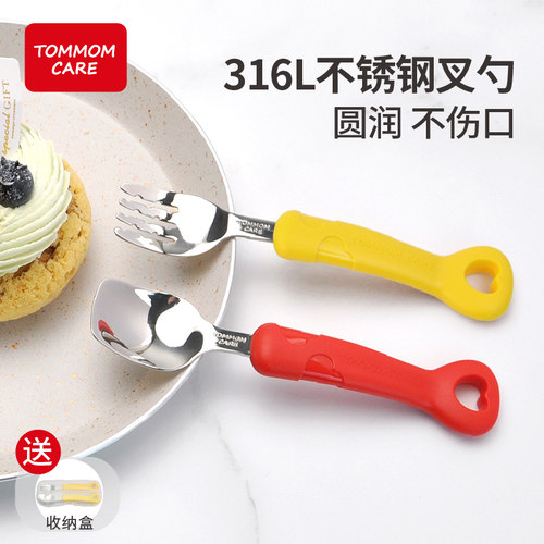 TOMMOMCARE宝宝不锈钢叉勺套装