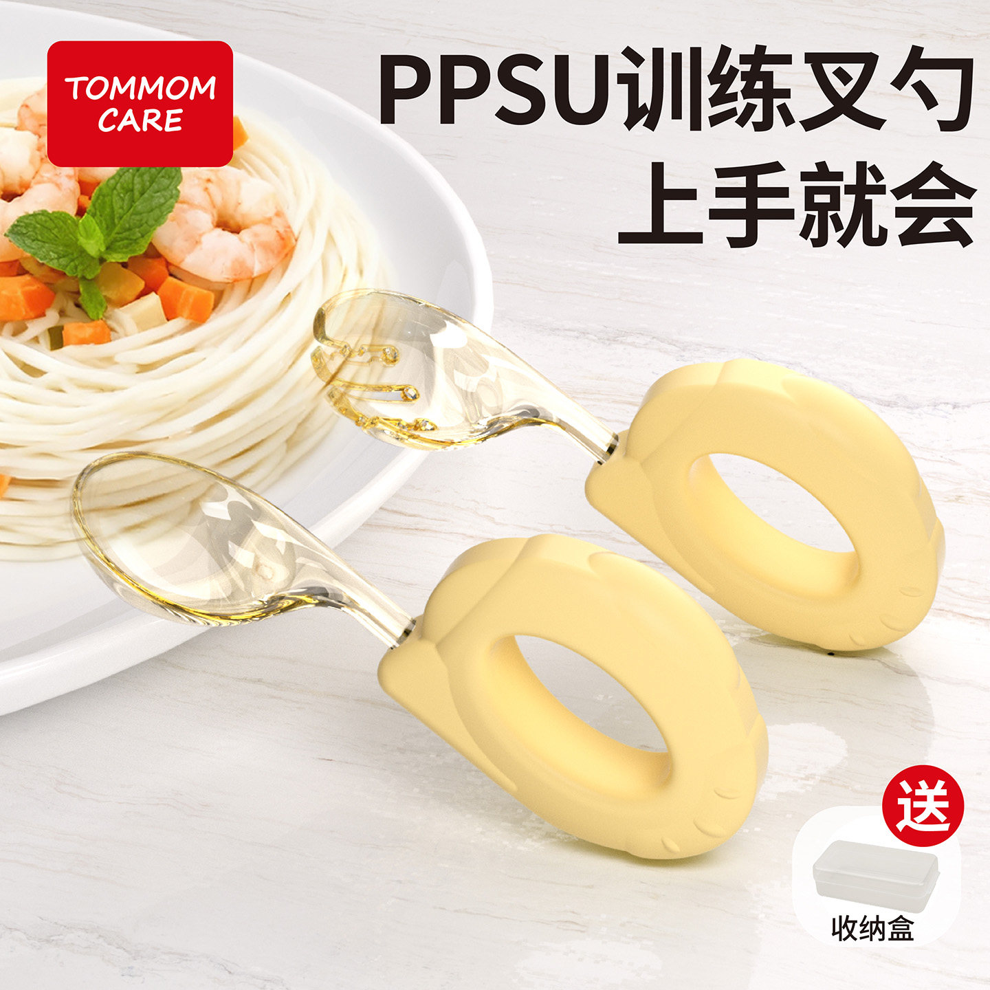 tommomcare婴儿学吃饭训练叉勺宝宝自主进食勺子辅食勺儿童餐具,婴童用品,儿童勺,淘宝优惠券,粉丝福利购,淘宝优惠卷