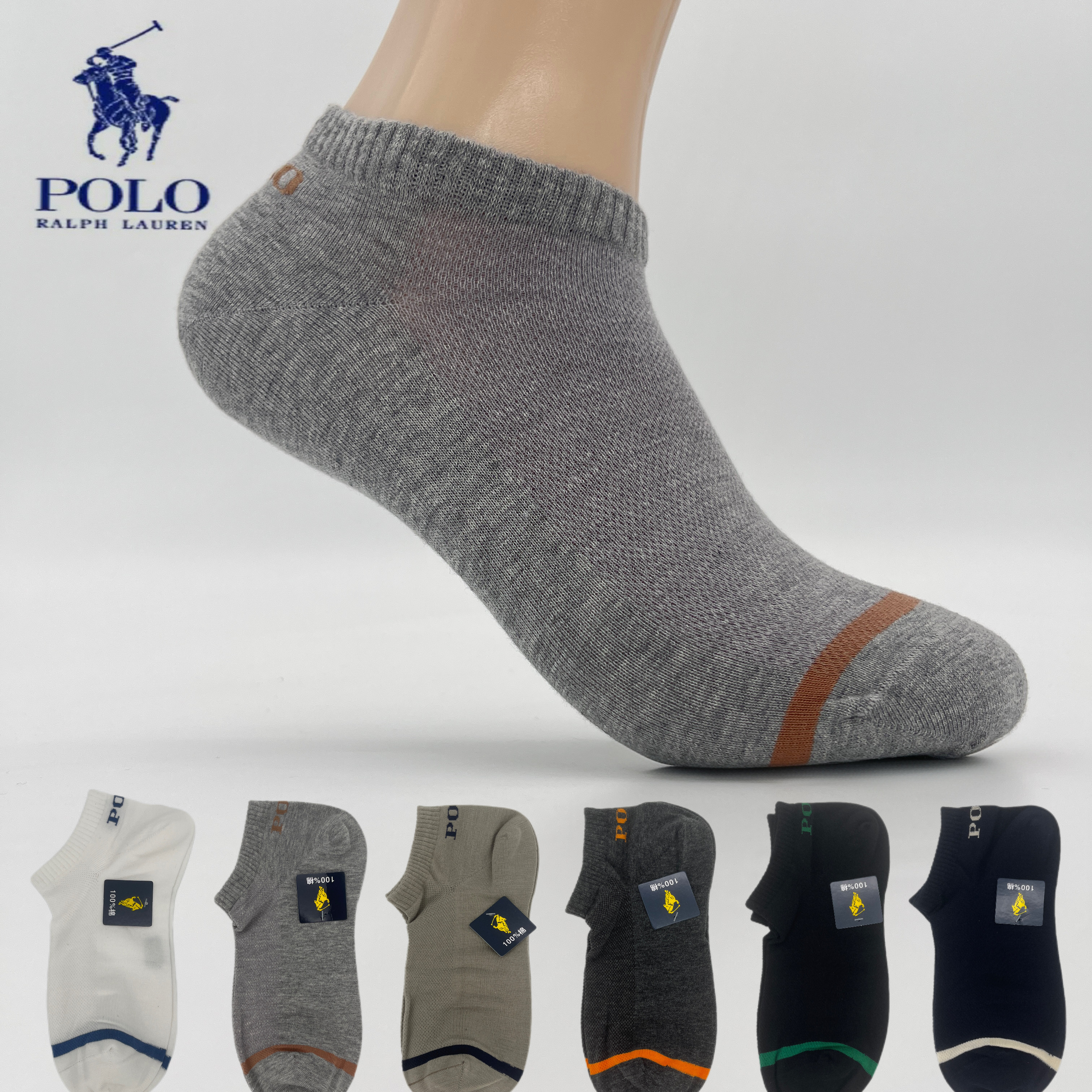 Polo男款网眼透气吸汗防臭短袜
