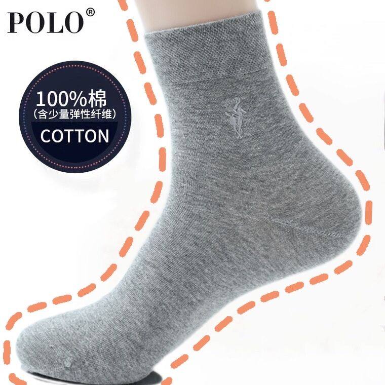 polo袜子男新款中筒袜春夏季纯棉商务简约防臭吸汗运动休闲四季袜