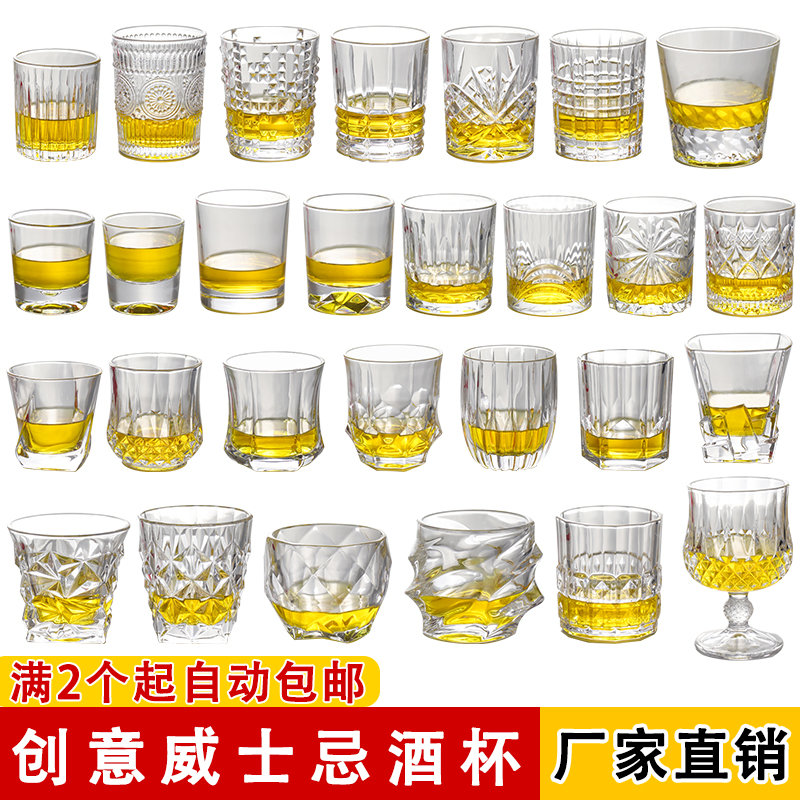 家用啤酒杯果汁杯饭店水晶杯威士忌酒杯水晶玻璃啤酒杯洋酒杯酒吧