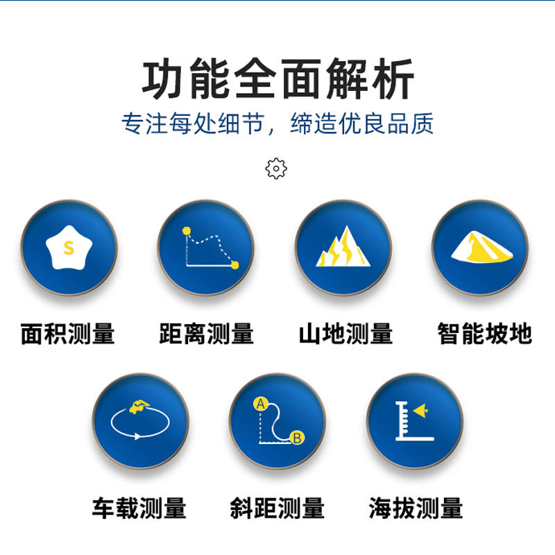 易力测亩仪手持高精度GPS量地测量仪车载山地坡地测量仪器地亩仪